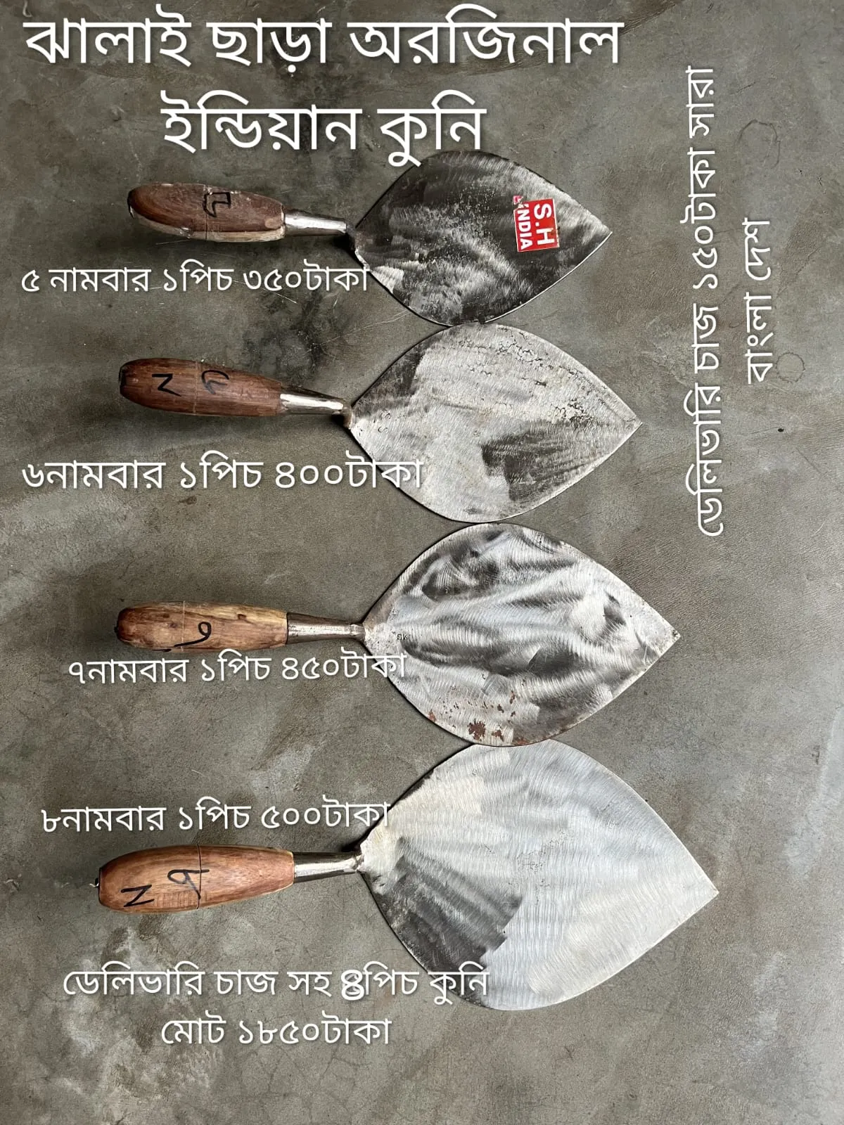 product